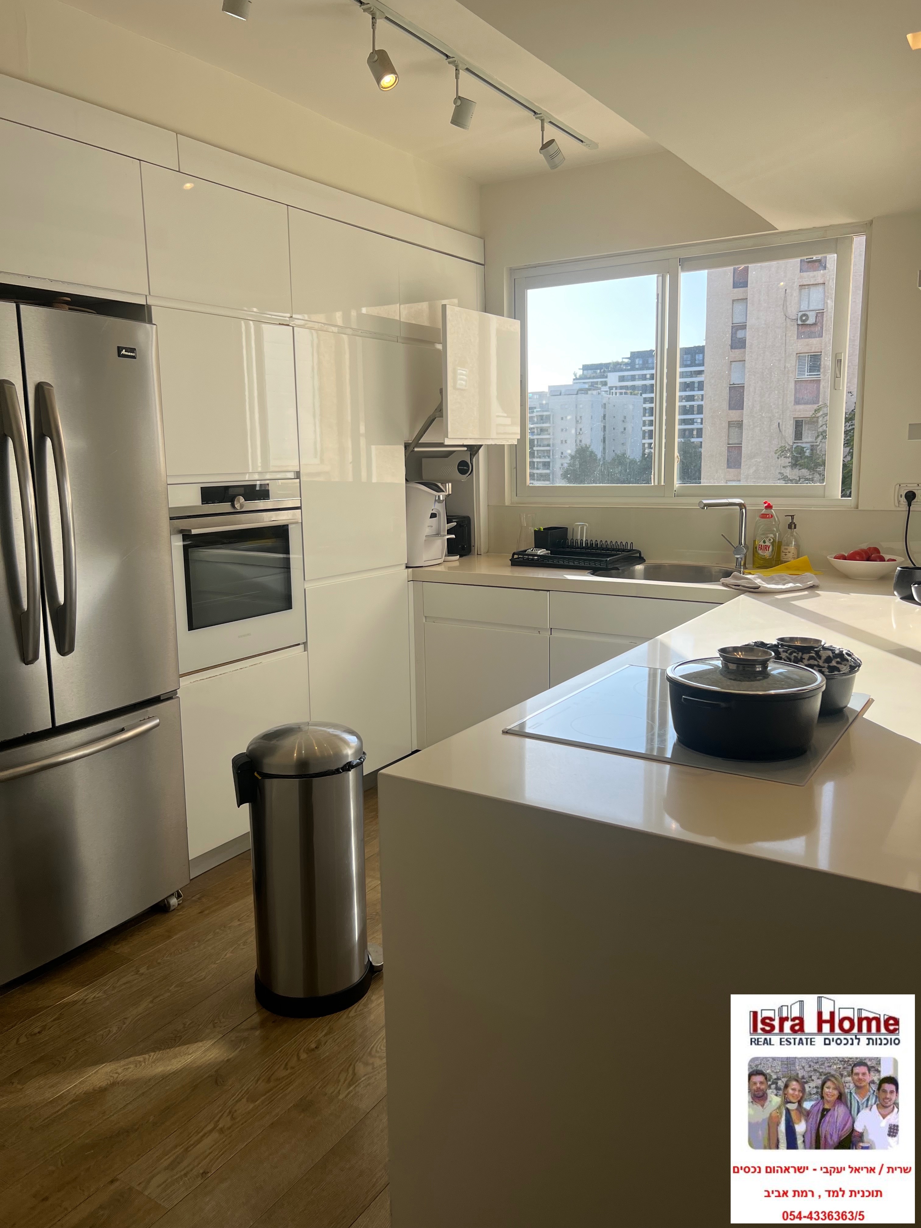 מהסמארטפון שלי